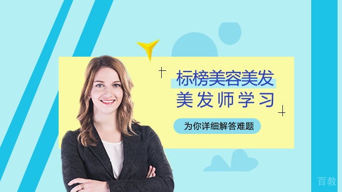 美发师如何维护与客户的关系