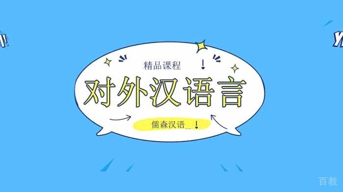 【对外汉语言海外】恭喜卢老师成功签约沙特大学汉语讲师,真才实学才是王道!
