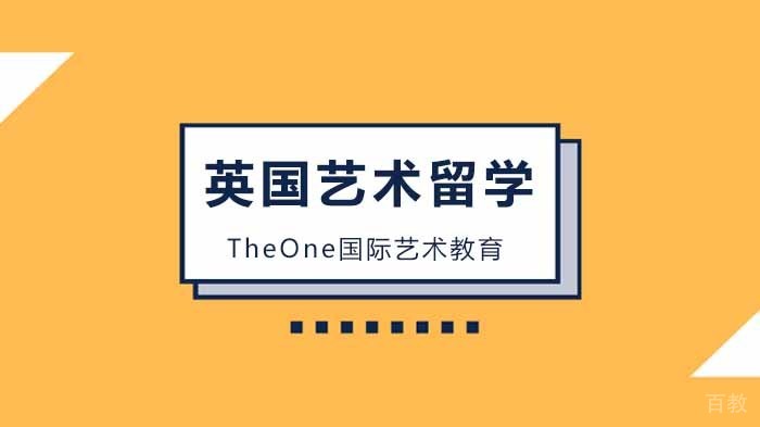 北京艺术英国留学,留学生海外学习时长超过六个月才能学历认证?假的!