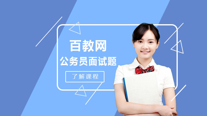 国家公务员面试高频题型：新员工培训讲话稿核心要点深度解析