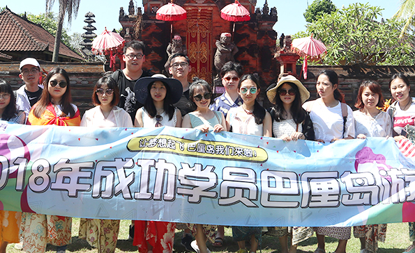 上海跨考教育旅游合照