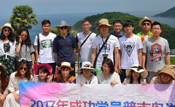 上海跨考教育旅游合照