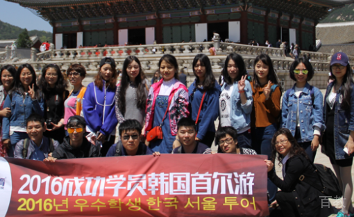 上海跨考教育旅游合照