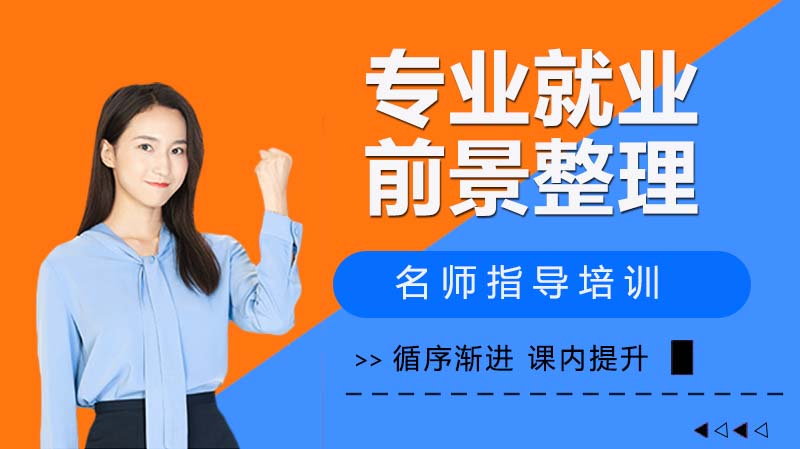 强基计划热门专业全景指南：数学/物理/化学等7大方向发展路径详解