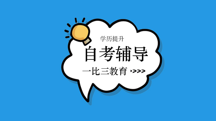 2020年自考這種情況所答題目作零分處理？或取消考試！