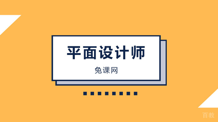 学习平面设计想成为设计师的学生必须了解哪些印刷知识?