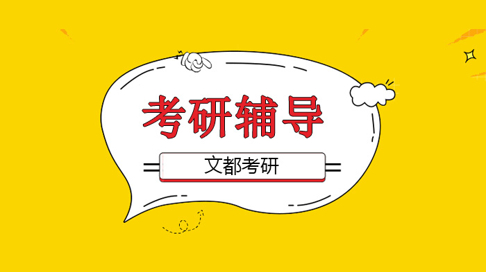 读研的隐藏优势全解析：这五大专属福利为何成考研关键动力？