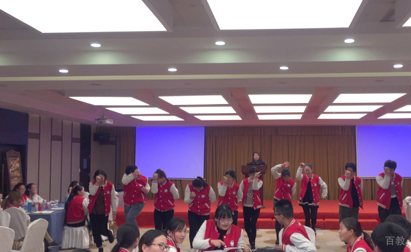 学员会议