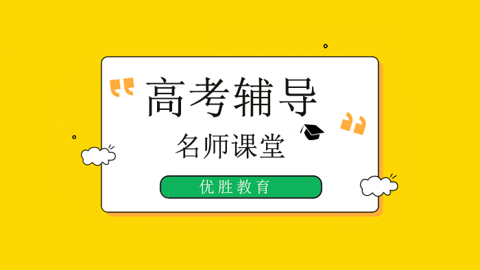 北京高考时间调整为4天！考试安排与录取规则全解析