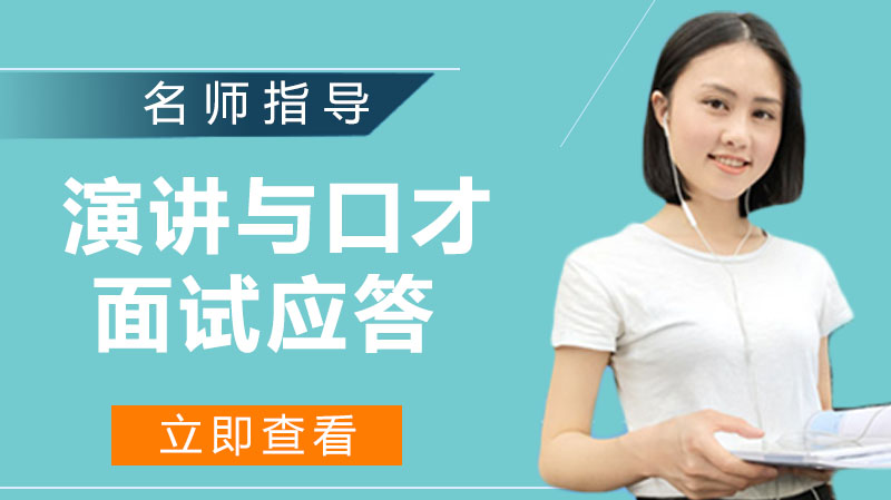 面试应答通关指南：七种实用技巧解析