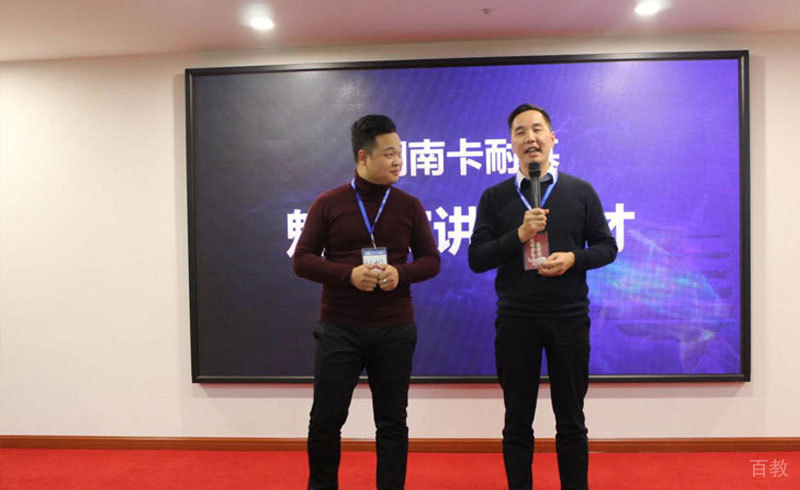学员口才对练