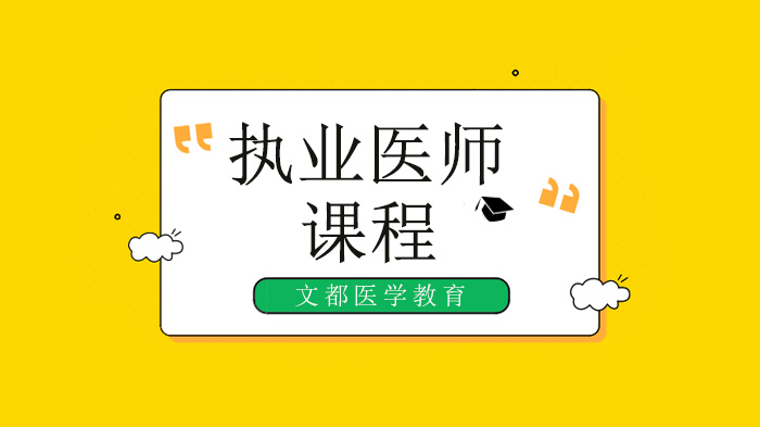 北京执业医师个税退税全攻略：继续教育专项扣除操作详解