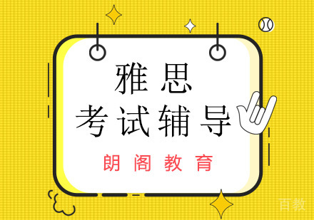 北京雅思-备战北京雅思考试，雅思备考过程令人崩溃的N大瞬间分享！