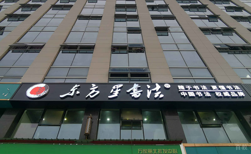 门口环境