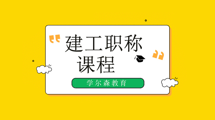 住建部证明事项取消清单全解析（建筑业/执业注册等领域）