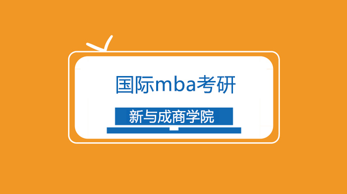 广州国际MBA优选指南：马来西亚林肯大学职场管理人才培养体系深度解析