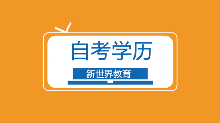 深圳女生自考选汉语言文学：考试压力小、面广，快速拿证全指南