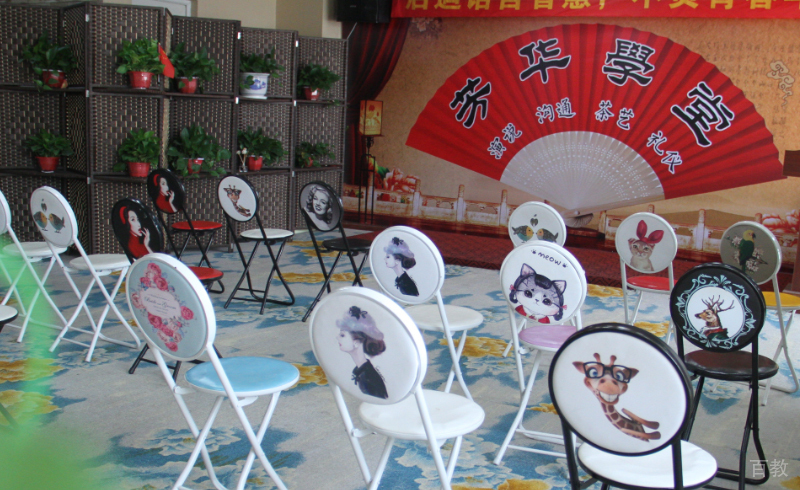表演台