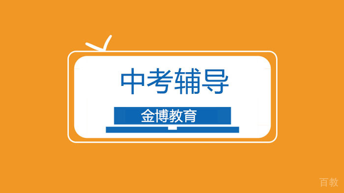 广州中考培训机构,7-9年级必考知识点资料大合集!