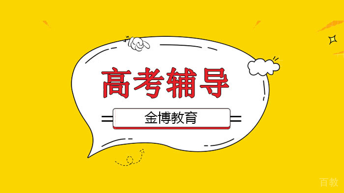 2020/21年广州中高考作文必备!