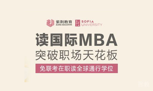 天津紫荆教育
