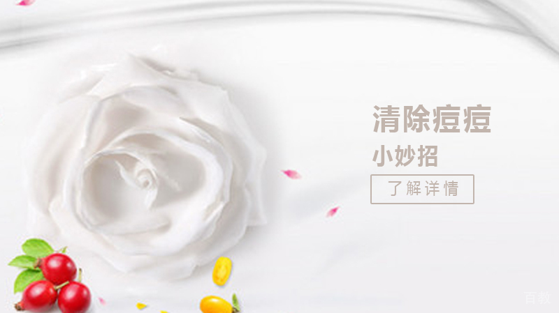 《海淀区数学竞赛班招生简章》