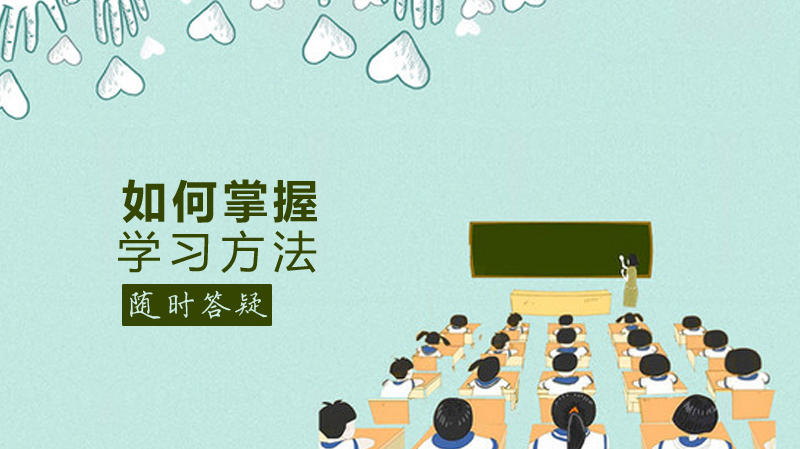 高校教育专家深度解析：高效备课的6个关键策略与实践指南
