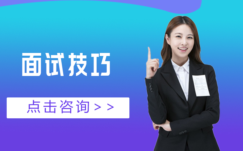 企业招聘常用的7类面试测评方式深度解析