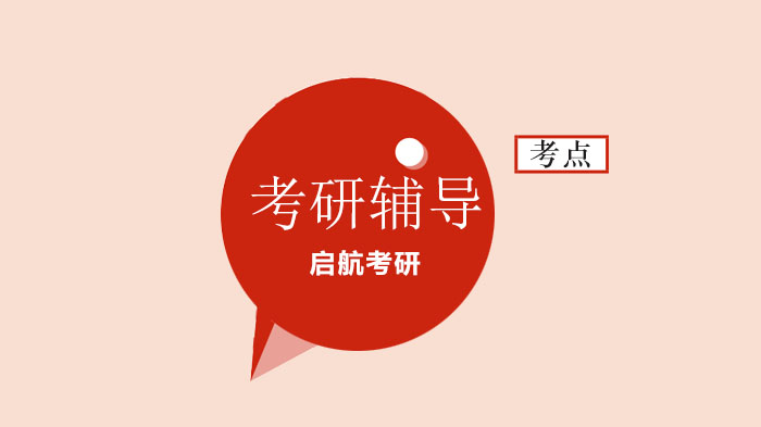 5月启动广州考研复习全攻略：零基础/低效备考群体如何高效突围