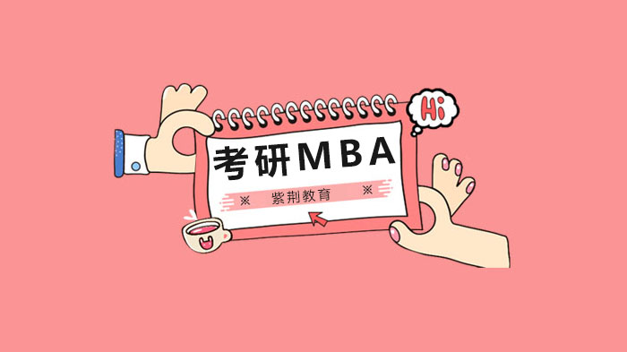 深圳MBA考研申请短文写作避坑全攻略：从框架搭建到细节打磨
