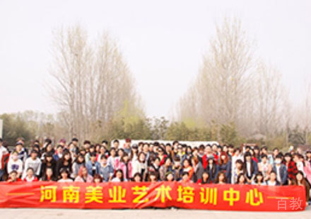 郑州美业艺术培训中心学员合影
