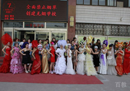 郑州美业艺术培训中心学员风采