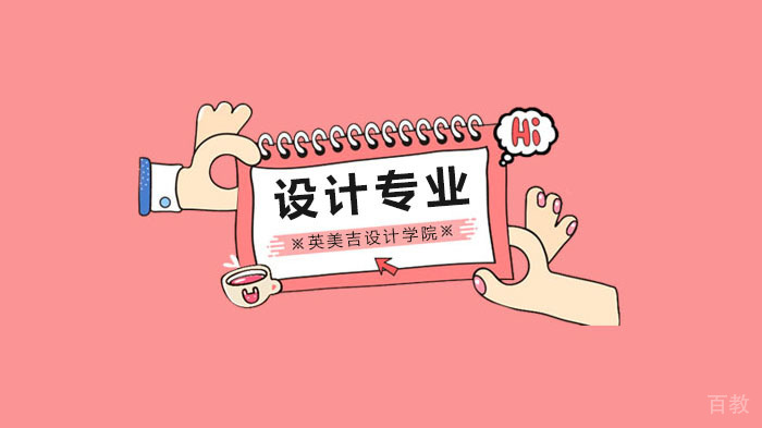 深圳英美吉设计学院,蕉内的文案太酸爽了!