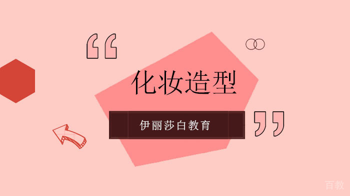 深圳化妆学校,解说夏天最适合的衣服,当属裙子!