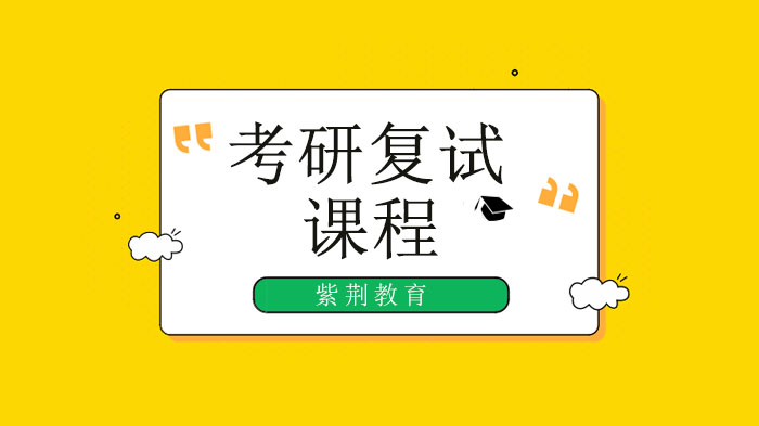 深圳考研复试远程面试系统全流程操作指南（附设备调试技巧）
