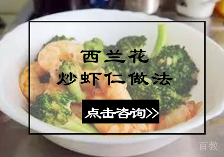 海淀区数学竞赛班招生简章
