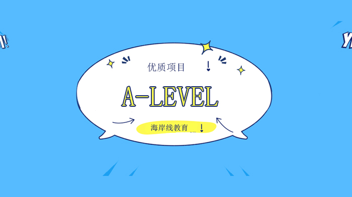 三大考試局A-LEVEL評(píng)分細(xì)則：等級(jí)賽突然變排位戰(zhàn)？