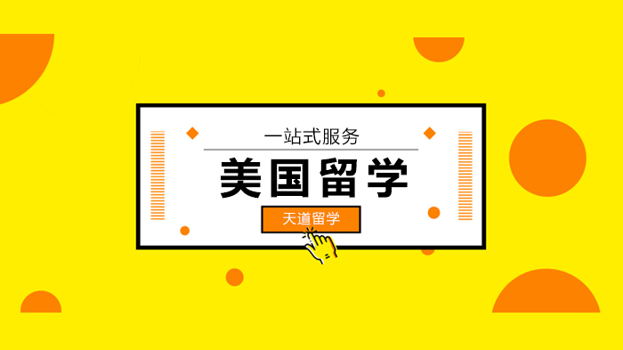 后疫情时代美国留学路径指南：申请、签证与学习模式全解析