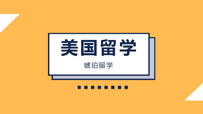 广州美国留学秋季入学全攻略：从申请门槛到费用规划的15项关键指南