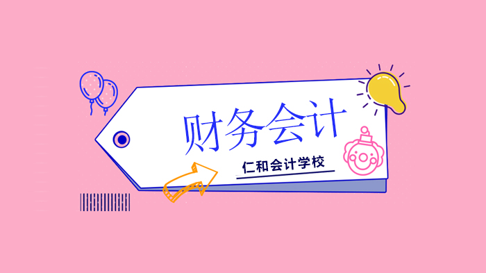 广州会计必看：财务报表分析核心公式全解析（附应用指南）