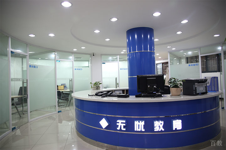 重庆朴新教育北碚校区教学环境