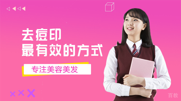 海淀区数学竞赛班招生简章