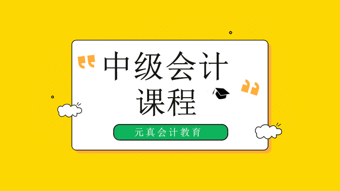 北京中级会计职称备考必看：无形资产后续计量核心考点全解析