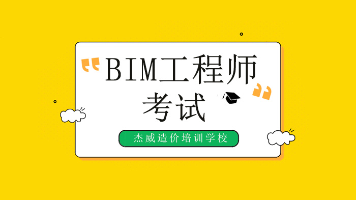 北京BIM工程师设计：室内节能设计中的六大技术优势深度解析