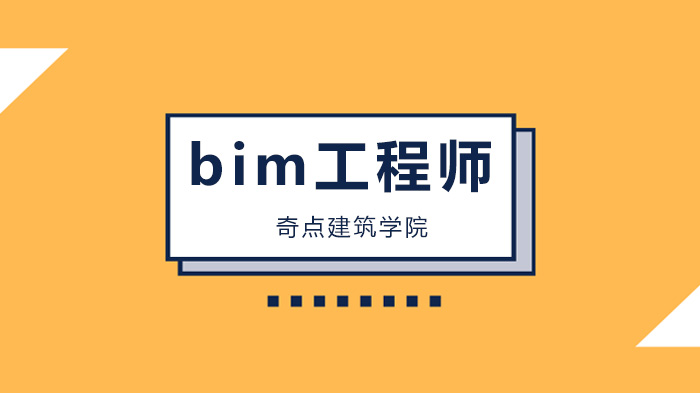 深圳BIM考試解題思路！