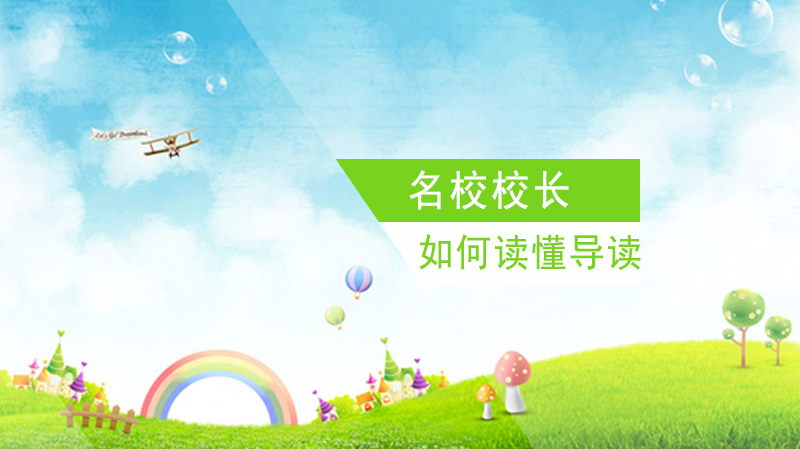 深度解析导读关键：从选书到经典阅读的系统培养指南