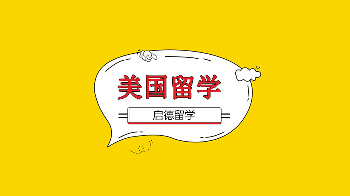 北京美国留学选校深度指南：排名之外的六大核心决策要素