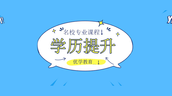 广州自考作弊代价全解析：法律后果·诚信影响·备考指南