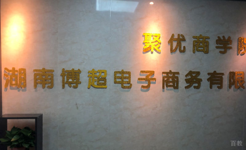 门口环境