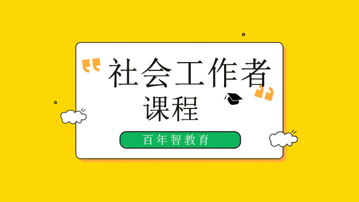 深圳冷門專業(yè)？社會(huì)者的出路在哪兒！